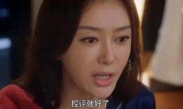 在娱乐圈吃瓜打脸锤渣渣txt,揭秘“吃瓜”背后的真相