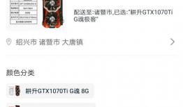 直播91块钱,91元开启你的视听盛宴之旅